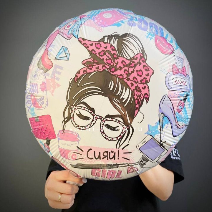 Фольгированный шар "Сияй!" в Севастополи