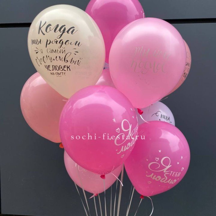 Облако шаров с нежностями  в Севастополи