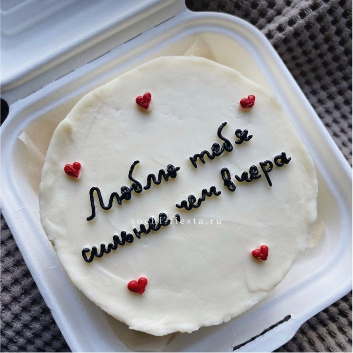 Бенто-торт "Люблю тебя сильнее, чем вчера"  в Севастополи