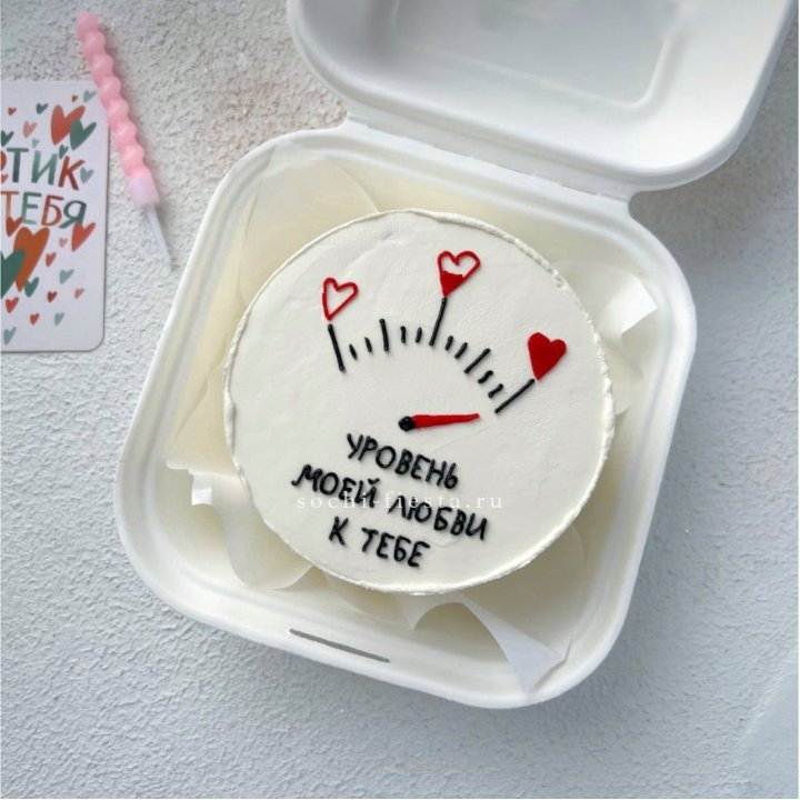 Бенто-торт "Уровень моей любви к тебе"  в Севастополи