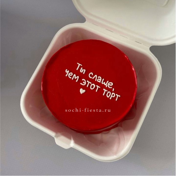 Бенто-торт "Ты слаще чем этот торт" в Севастополи