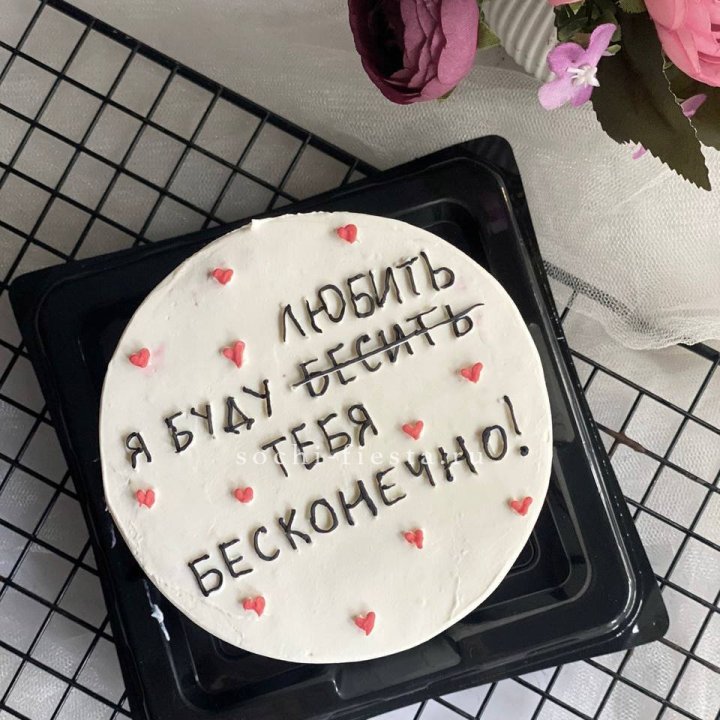 Бенто-торт "Любимке" в Севастополи