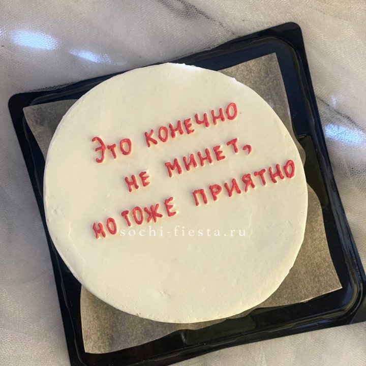 Бенто-торт "Не минет" в Севастополи