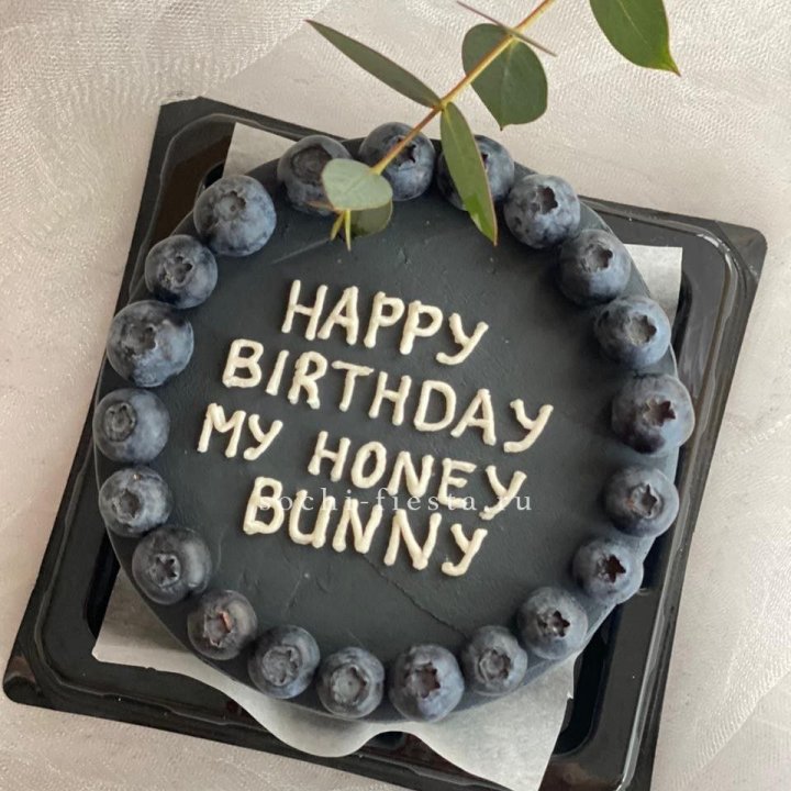 Бенто-торт "С днем рождения" с ягодами в Севастополи