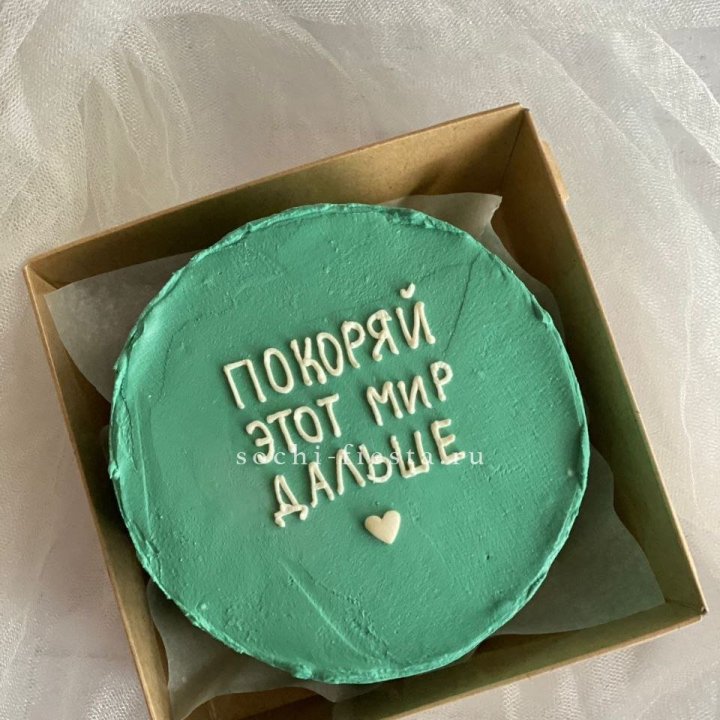 Бенто-торт "Покоряй этот мир" в Севастополи