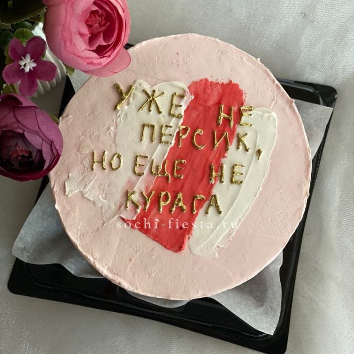 Бенто-торт "Подруге" в Севастополи