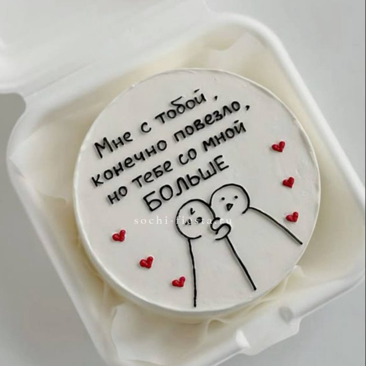 Бенто-торт "Мне с тобой повезло" в Севастополи