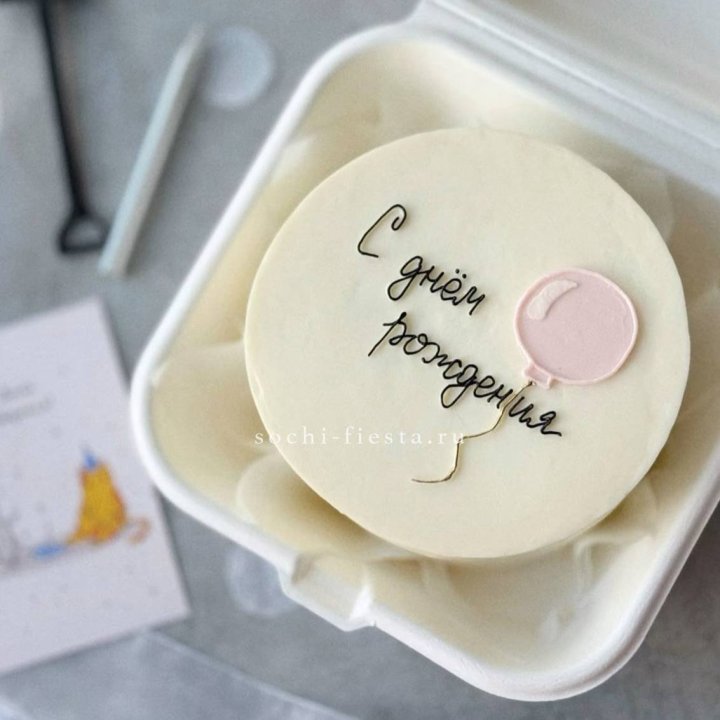 Бенто-торт с шаром "С днем рождения" в Севастополи