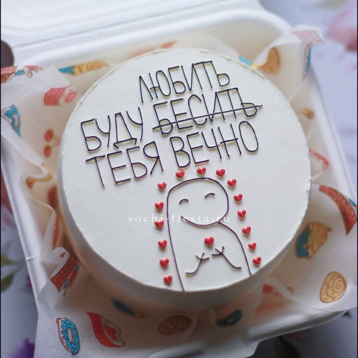 Бенто-торт " Я буду любить тебя вечно" в Севастополи
