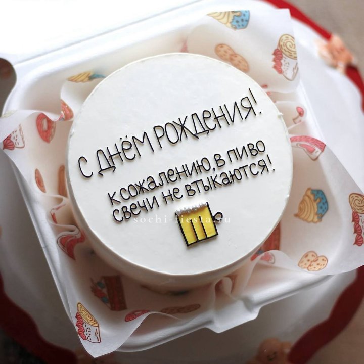 Бенто-торт "В пиво свечи не втыкаются" в Севастополи