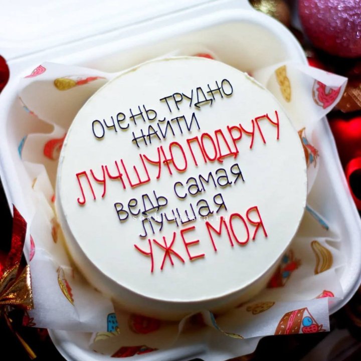 Бенто-торт для лучшей подруги в Севастополи