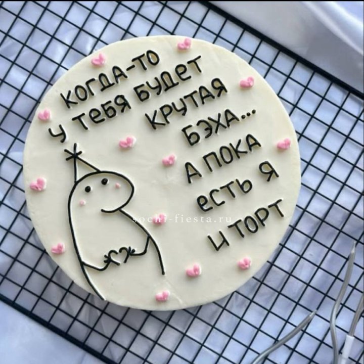 Бенто-торт "Когда-то у тебя будет авто" в Севастополи