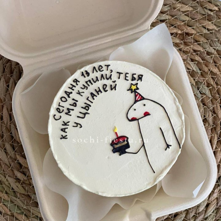 Бенто-торт "Купили у цыганей"  в Севастополи