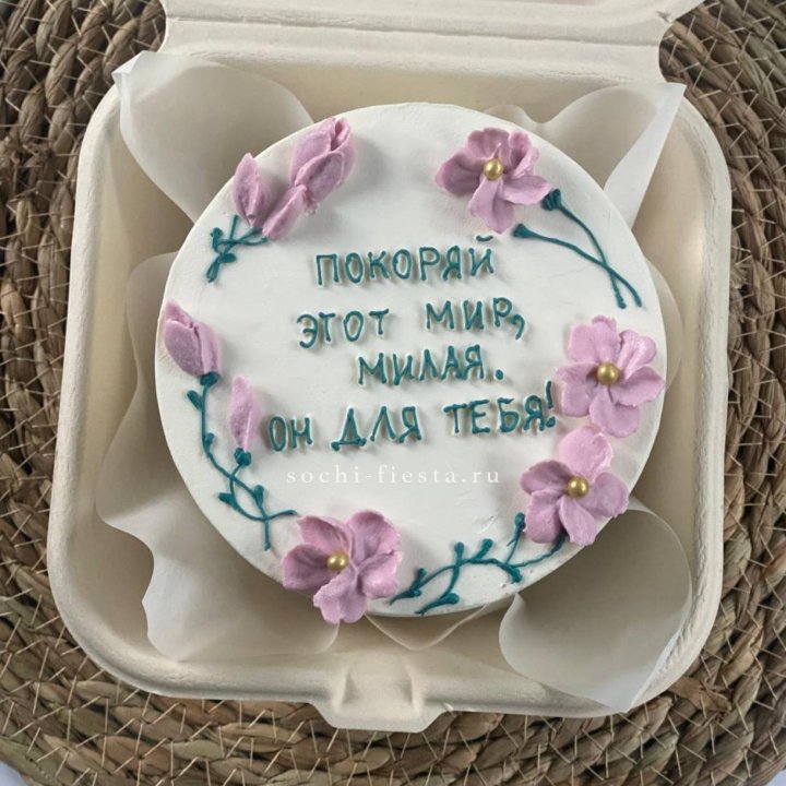 Бенто-торт "Покоряй этот мир, милая"  в Севастополи