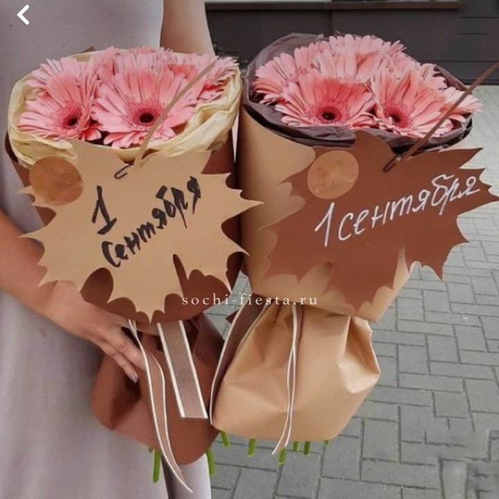 Букет "1 сентября" в Севастополи