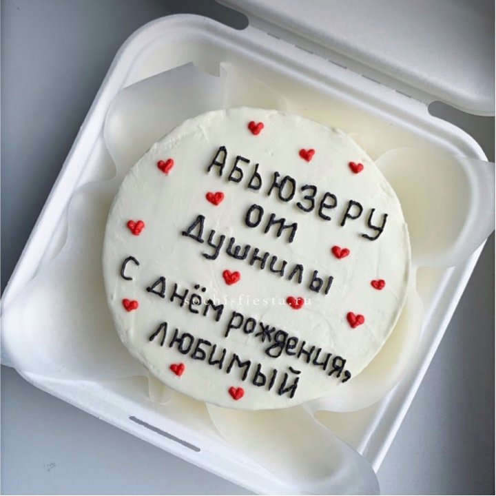 Бенто-торт "Абьюзеру от душнилы" в Севастополи