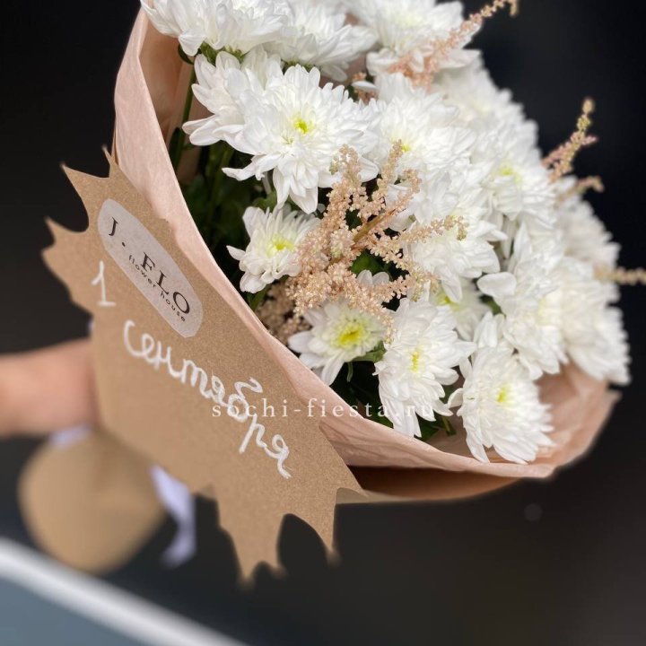 Букет хризантем к 1 сентября в Севастополи