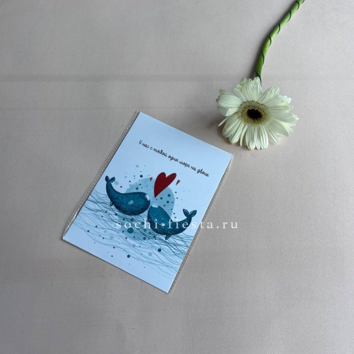 Открытка к букету "У нас с тобой одно море на двоих" в Севастополи