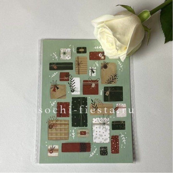 Открытка к букету "Подарки НГ" в Севастополи