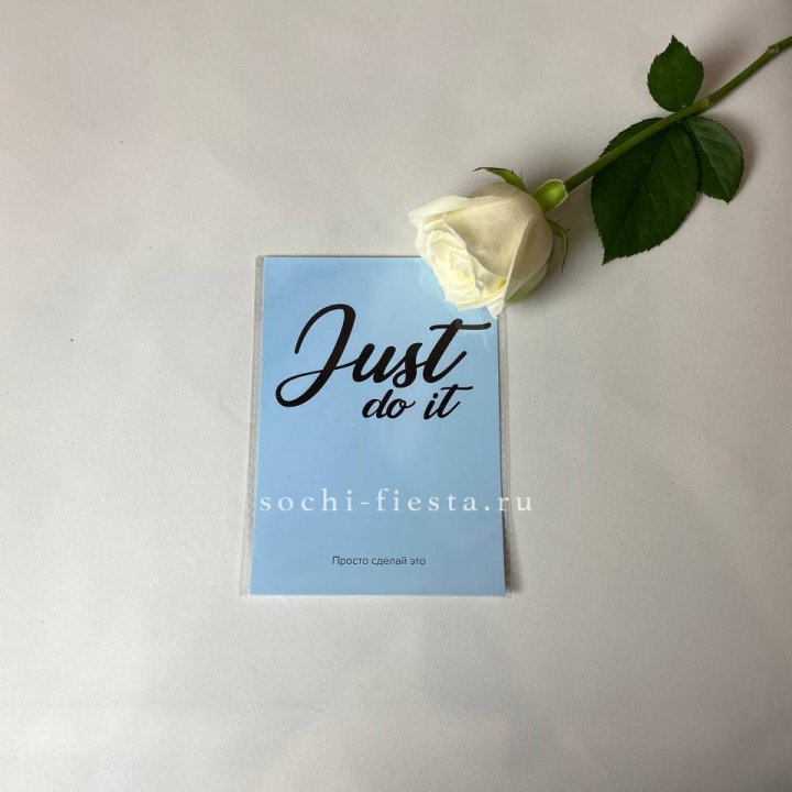 Открытка к букету "Просто сделай это" в Севастополи