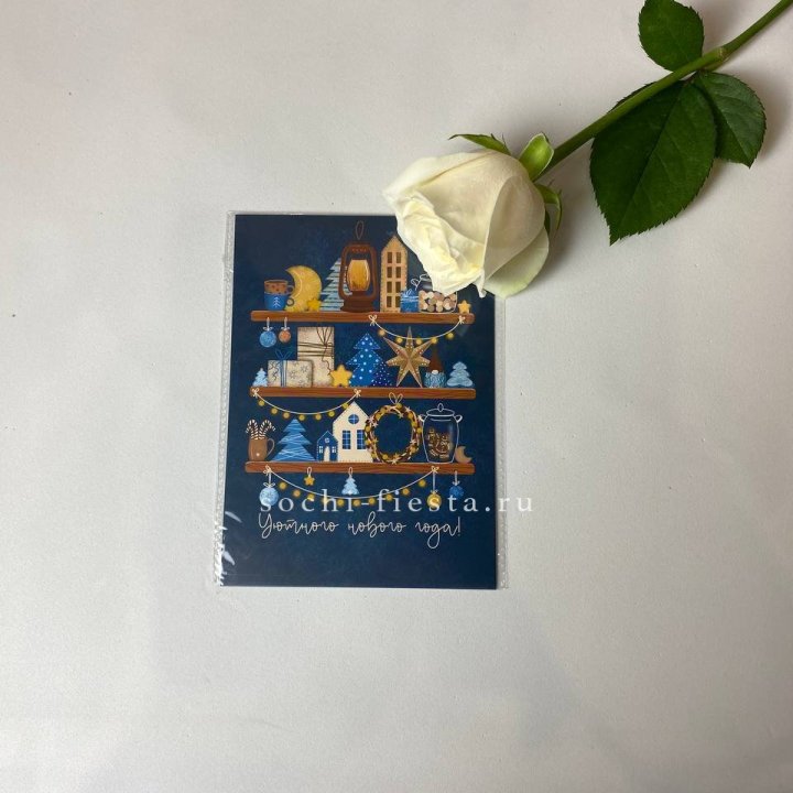 Открытка в Севастополи