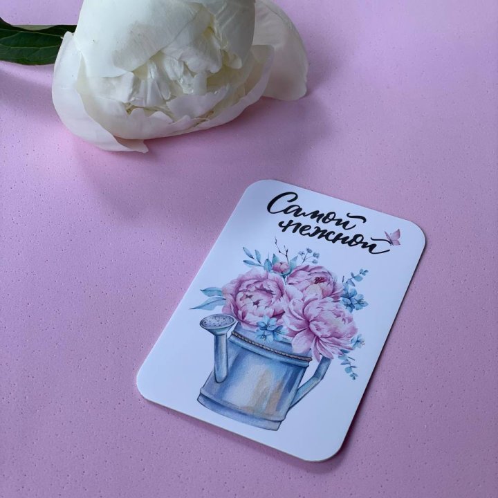 Карточка к букету "Самой нежной" в Севастополи