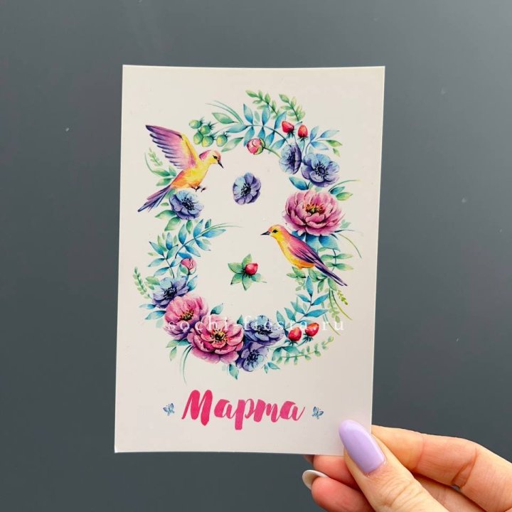 Открытка к букету "8 марта!" в Севастополи