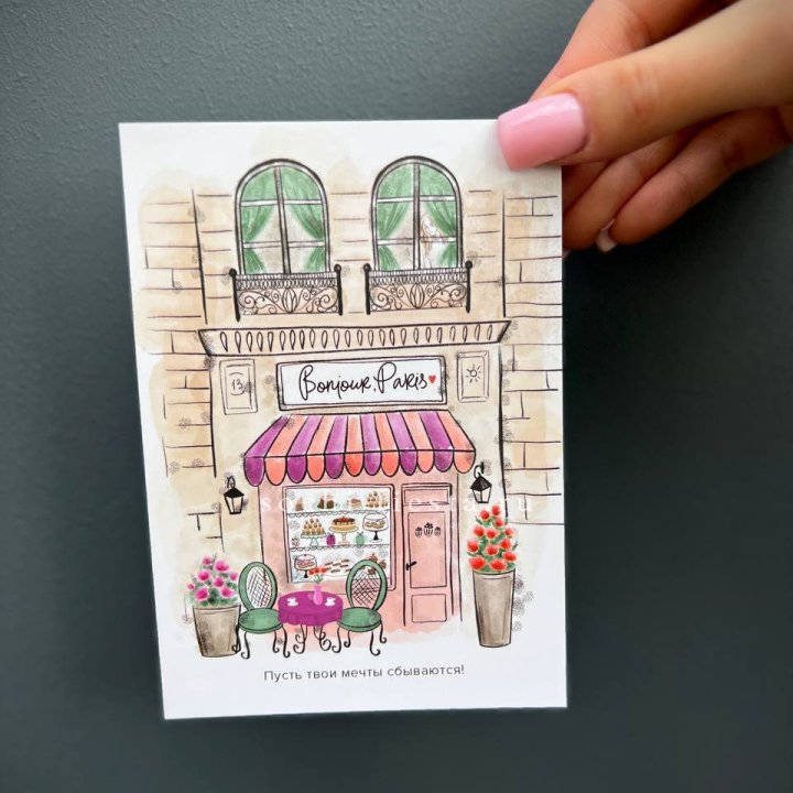 Открытка к букету "Пусть твои мечты сбываются" в Севастополи