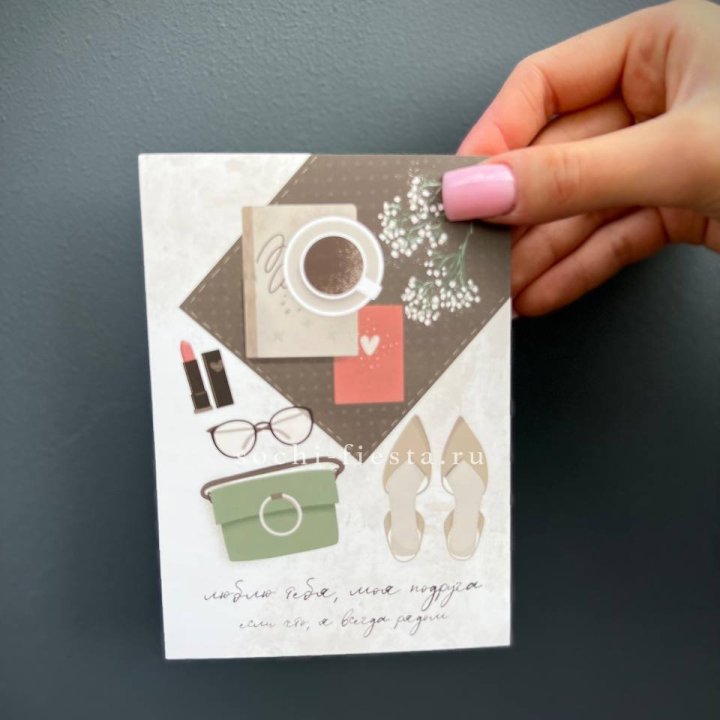 Открытка к букету "Моей подруге" в Севастополи