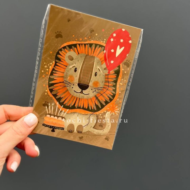 Открытка к букету "Лев с тортом”  в Севастополи