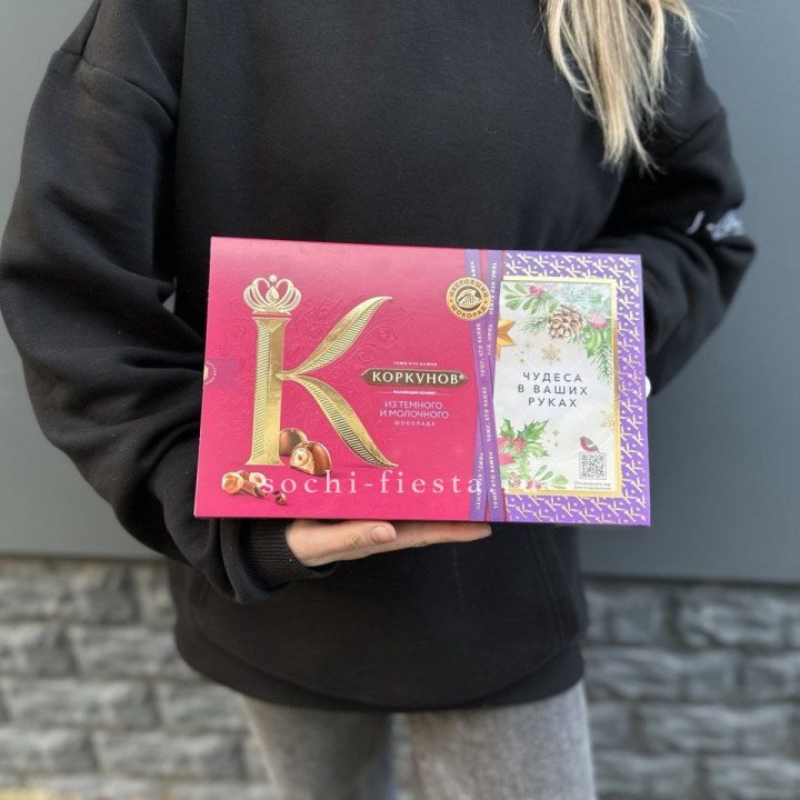 Конфеты "Коркунов" в Севастополи