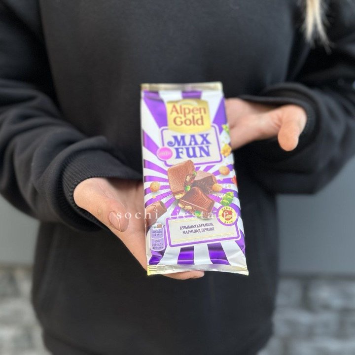 Шоколад Альпингольд в Севастополи