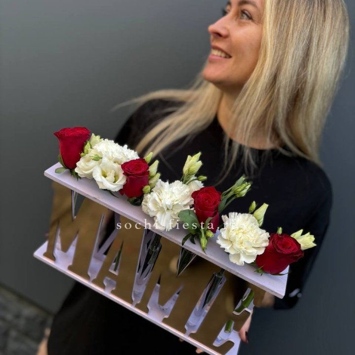 Бокс МАМЕ с цветами в Севастополи